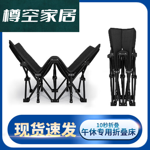
Three-April Tiger Folding Bed Lunch Break Single Office Napping Artifact Portable Home Simple Accompanying Camping Bed Lounge Chair Small Space Ten-leg Support 15868CM