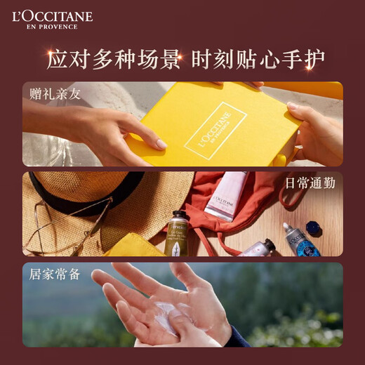 L'Occitane Hand Cream Soap Set Shea Butter Gift Box Moisturizing and Anti-Drying Souvenir Gift for Boyfriend and Girlfriend Birthday Gift