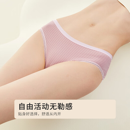 都市丽人内裤抑菌纯棉抗菌透气纯色低腰三角裤女士组合内裤3条装2K330B