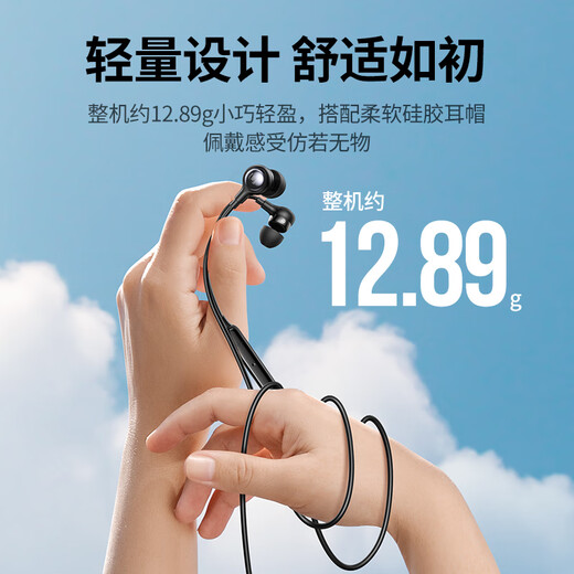 Green Link wired earphones 3.5mm round hole in-ear mobile phone earphones wired game chicken karaoke music earphones round hole suitable for Apple Huawei Xiaomi oppo mobile phones