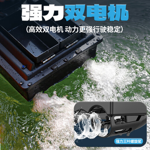 野营者打窝船钓鱼专用定位自动返航遥控船送钩下网远投拉网船 单仓（25600mA电池1个）+船包