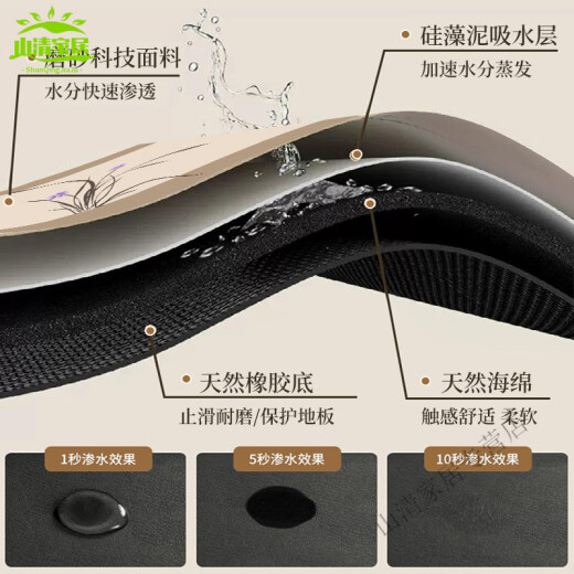 妙普乐高档新中式楼梯踏步垫转角平台防滑中式蓝色木硅藻泥吸水脚垫室内 繁花似锦-NC-12109 22*55cm