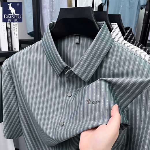 Kangaroo (DaiShu) short-sleeved striped shirt men's 2025 summer trendy half-sleeved shirt business casual no-solution elastic elastic AN15279 white 3XL