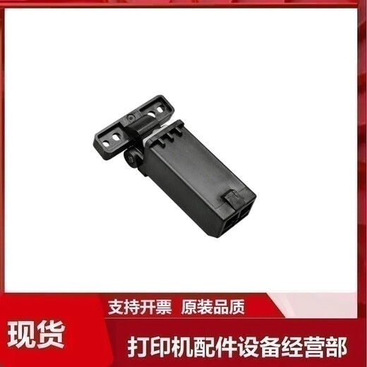 Convient pour Bentu BM4000ADB 4100FDW BM5155 5150 5105 5100 Cadre de support de chargeur de document noir