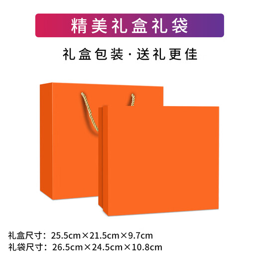 敬慎堂伴手礼商务礼品定制实用公司周年庆纪念品活动随手礼团建员工奖品 橙色：316咖啡杯+手持风扇+雨伞 安全生产月项目竣工封顶活动留念