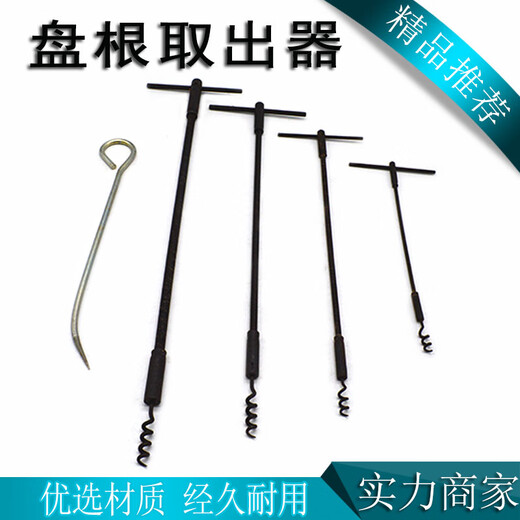 Lifeng Metall Eisenpackungsextraktorpackungswerkzeugverpackung Packung Entfernung Haken Metallpackungsextraktor SN9928 Hochwertiger 5-teiliger Pack pro Set