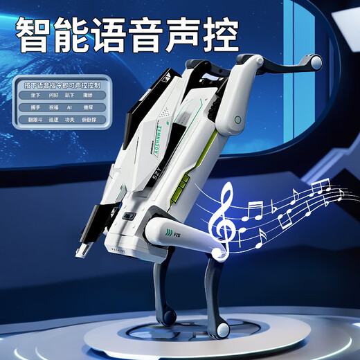 Jiashi 25 Roboter Hund Intelligent AI Roboter Fernbedienungs -Kontrolle Boy 20 neue Programmier sprechen Kinder für Geburtstagsgeschenkmaschine AI Bullet Robot Dog enthält 2000 Runden Wasserkugel + Dual Series Standard
