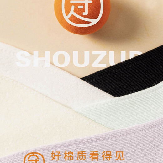 守足人新款女士春夏消臭棉袜芳香除臭七天免洗吸汗透气防臭中筒袜精梳棉 3524春夏网眼款 6双 均码 女士春夏六双装