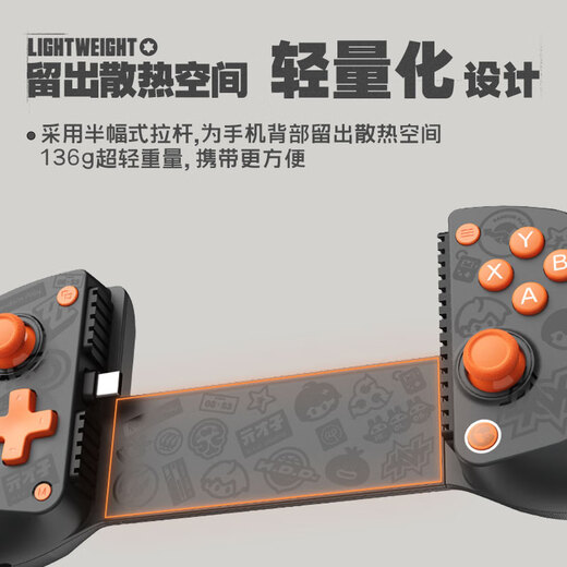 盖世小鸡（GAMESIR）绝区零ZZZ联名拉伸手机游戏手柄X5 Lite 米哈游MIHOYO安卓iPhone15平板ipad苹果Type-C手游周边