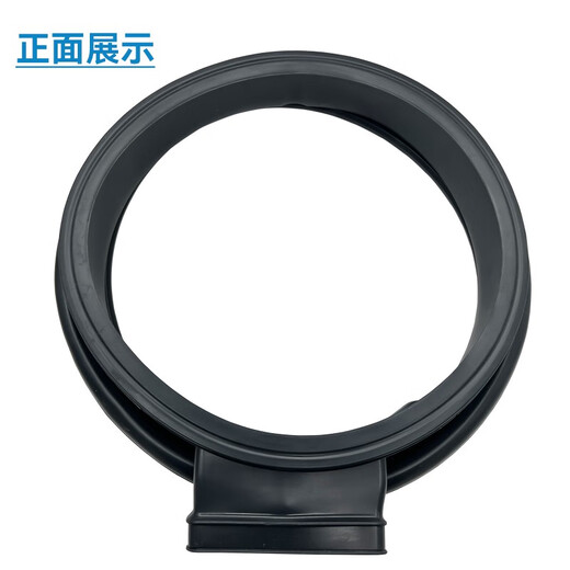 雅迎滚筒XQG80-HBDX14756GU1 N洗衣机密封圈门橡胶圈密封胶垫 全新原装601J黑色
