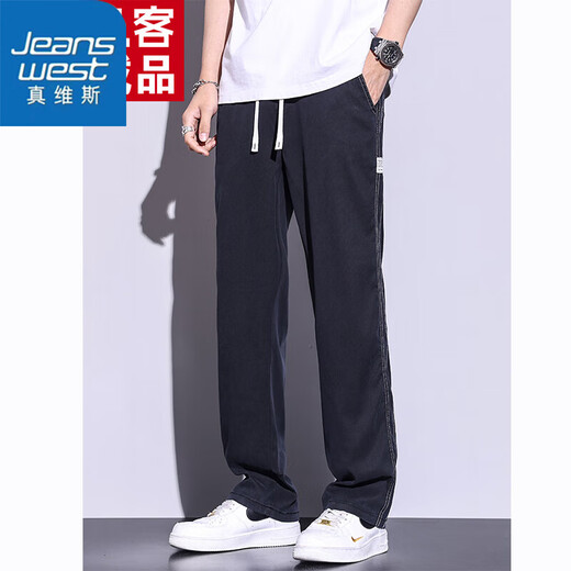 Zhenweis high-end tensile jeans men's summer thin cool young men's loose casual stretch straight trousers 1XM13/ 1048 light blue L