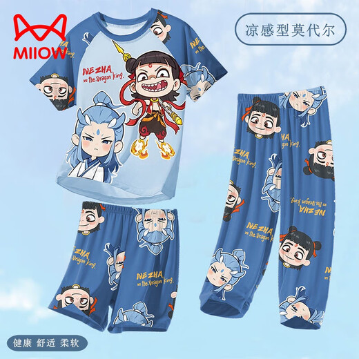 猫人（MiiOW）儿童睡衣小男孩莫代尔薄款夏季男童中大童三件套家居服哪吒春夏天 1M--ST-12353 M 12码(120-130)c