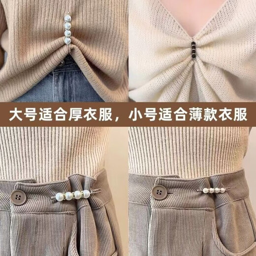 Change the trouser waistband into a small pin to fix the clothes clip. Waist-control artifact brooch. Light buckle brooch. Female pin. Fixing clip size. 2 brooches.