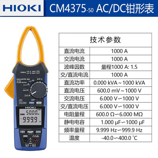 XMSJ日置HIOI3280-10F 万用表小型智能新款进口万用表原装 CM3291 原装 假一罚十