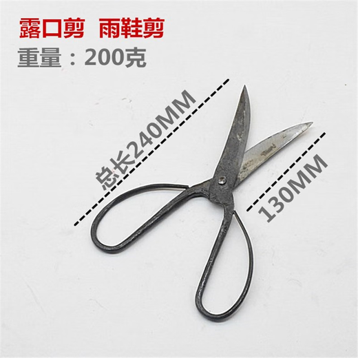Shengzhiyou Zhengzi brand forged iron scissors and sanitary scissors. Buy 41 earthen scissors, handmade leather, old-fashioned pure handles, one-piece Azheng brand rain shoe scissors.