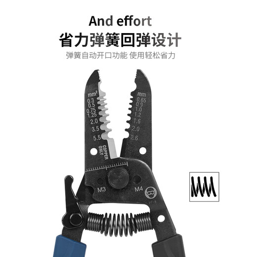 VESSEL Weiwei lightweight manual wire stripper 3500E-5 wire stripper multifunctional electrician wire stripping pliers