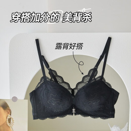 六只兔子（six rabbit）前扣美背内衣女小胸聚拢文胸显大升杯无钢圈不空杯胸罩 米白 70A B