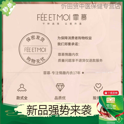霏慕赠避孕套冰丝吊带裙纯欲风睡衣女款性感女款2025新款夏款高级感大 【性感2件】6625吊带裙+7844肚兜 均码 【建议体重80-120斤】