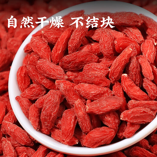 Mingyuan Red Wolfberry, бездымная сера без серы.