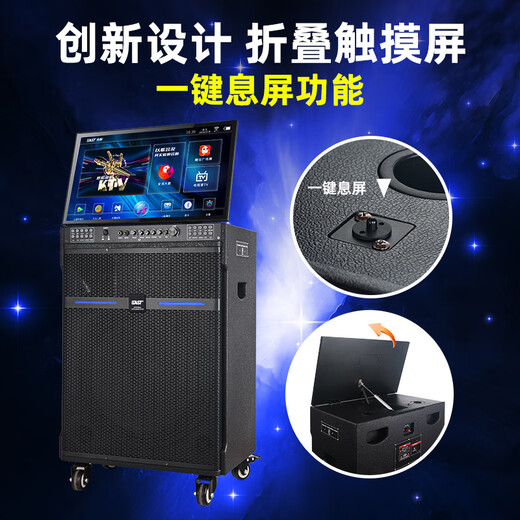 Xianke SA-259X square dance with display screen home ktv audio set karaoke outdoor karaoke microphone mobile audio amplifier all-in-one 18-inch subwoofer high volume Xianke SA-259X square dance with display screen home ktv audio set karaoke outdoor karaoke microphone mobile audio amplifier all-in-one 18-inch subwoofer high volume