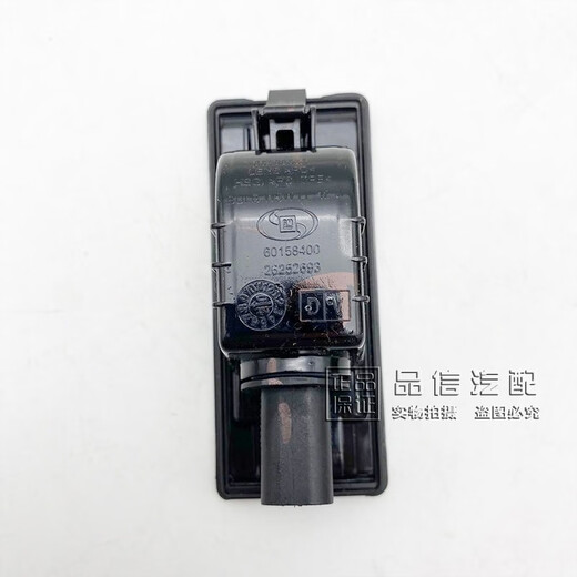 Litian es adecuado para la placa de matrícula trasera Buick GL8ES-28T Luz GL8ES-653T Trasa trasera Conjunto de luz Piezas genuinas GL8ES-653T Luz de la placa uno.