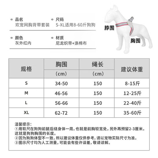 Huanpet.com dog leash, dog leash, dog harness, dog walking leash, dog chain harness, pet large and small dog puppy