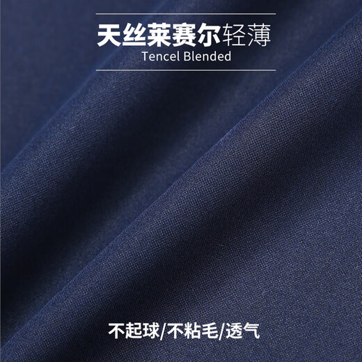 Montagut Sommer dünne Eis Silk Cloked Casual Hosen Männer loser gerade Business -Anzug Shorts 902 Royal Blue 34