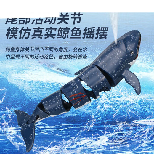 Große Hand hält kleine Handfernbedienungs -U -Boot Sechs -Wege -Fernbedienungs -U -Boot -Wasserspray Blue Whale Tauchhai Fischtank Ladung Blauwal (Blauwal (blau) 40 Hz Standard - + Batterieschraubendreher