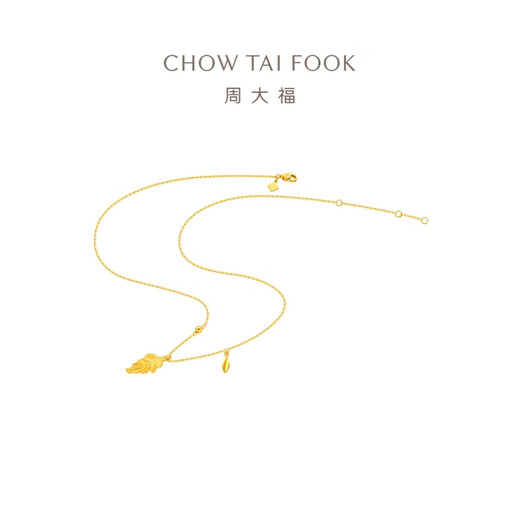周大福金枝玉叶三金五金婚嫁黄金项链(工费480)40cm 约5g EOF1585