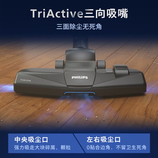 
Philips vacuum cleaner household high suction mite removal wireless handheld carpet vacuum cleaner FC8632/9735/9573 FC9573 Class B machine (99 new-unboxing not used)