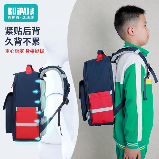 瑞牌儿童书包小学生弹力减负护脊1-3-6年级女孩抑菌防泼水
