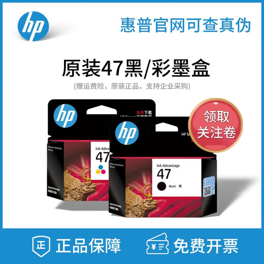 HP Original HP 47 Tintenpatrone 4800 4825 4826 4877 4828 4829 Drucker Schwarz Farbe Wasser HP 47 Schwarz + Farbset
