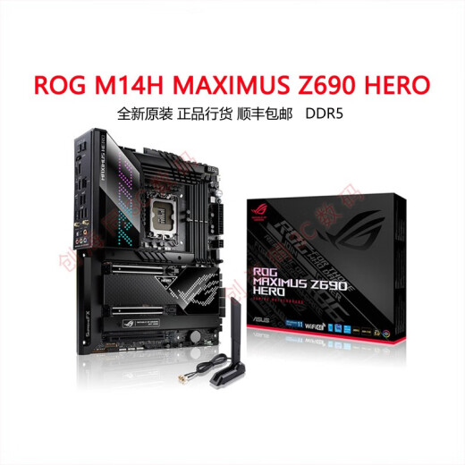 ASUSMAXIMUS Z690 HERO M14H全新台式机主板D5 12/13900K 全新原盒未拆封