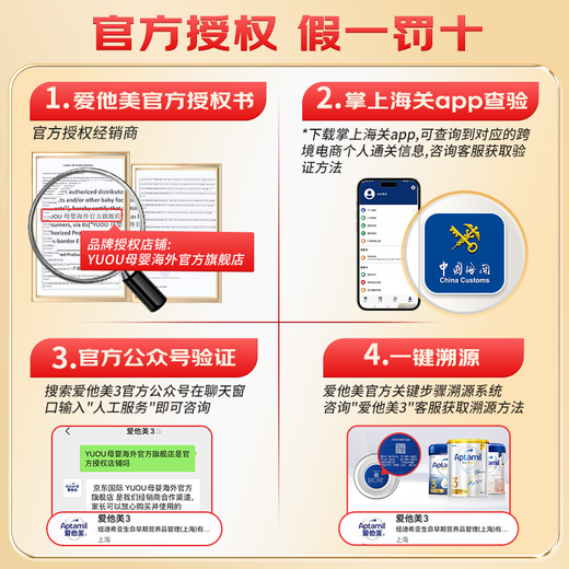 爱他美澳洲白金版 含DHA叶黄素 新西兰原装原罐配方牛奶粉900g 2段 1罐 【咨询大额返】效期27/2