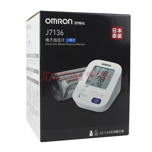 Omron [Direktverkauf in der Apotheke] Omron Blutdruckmonitor J7136 Elektronischer Blutdruckmonitor Oberarm J710 Original Blutdruck Omron Handgelenk Blutdruckmonitor Hem-6182 Set