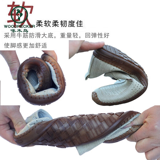 啄木鸟老北京布鞋男夏季凉鞋休闲透气吸汗软底防滑中年人一脚蹬爸爸网鞋 5010-7驼色网鞋 43