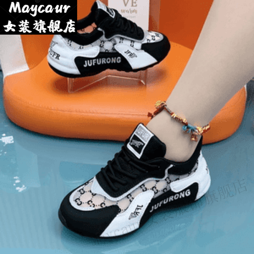 Maycaur Shijiazhuang Очаровательная нога гигантская гигантская спортивная спортивная сетчатая ботин