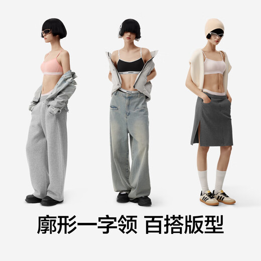 蕉内【周冬雨同款】502S女士内衣甜酷风背心式文胸微聚拢运动透气胸罩 熔岩灰 M