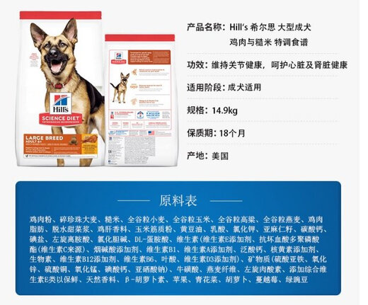 Hill s senior dog, senior dog 15kg standard grain, fine grain senior dog 3.3 pounds 15 pounds dog food 7 years old and above, fine grain senior dog 2kg aluminum foil bag packaging 0g