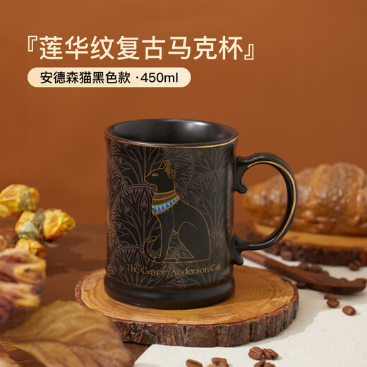 British Museum Mug Anderson Cat Lotus Pattern Drinking Cup for Men and Women Birthday Newly Married Couple Gift Birthday Gift Anderson Mug Black - 450ml