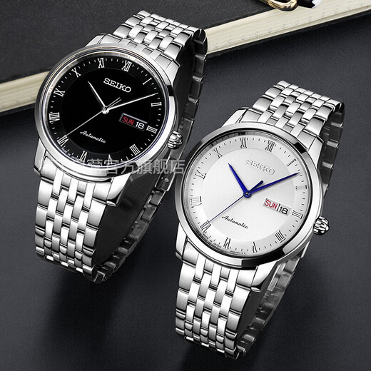 
Seiko (SEIKO) watch pilot series imported business casual waterproof steel belt automatic mechanical men's watch SRP693J1 Chinese Valentine's Day gift
