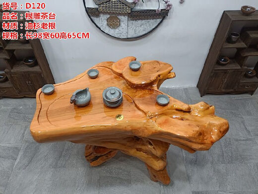 YouGuan Wurzelschnitzte Tee Tisch Baumwurzel Tee Tisch Gesamt Blockee Meer Baumkopf Tee Tisch Kampferbaum Wurzel Hühnerholz Holz Golden Nanu Haus verwenden D2694 Get 4 Stuhl