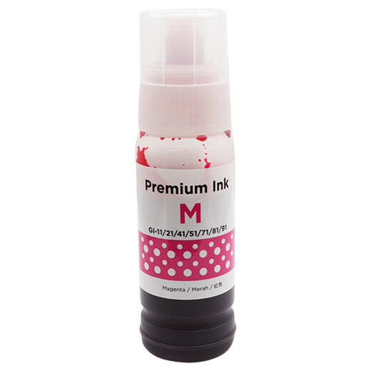 Mengxiang eignet sich für Canon GI-81 Ink G3880 G3881 G3890 3891 4880 4881 4891 Ink Gi-81 Black Tinte [6000 Seiten]