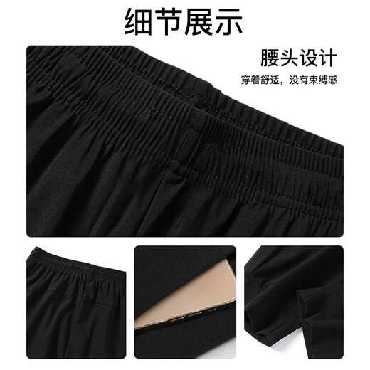 回力裤子夏季男运动裤男冰丝速干轻薄透气宽松跑步健身休闲束脚卫裤男
