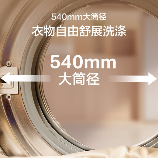Haier Yunxi 4.0 drum washing machine 10kg fully automatic 503 ultra-thin flat-mounted dual smart throw 540 large tube essence washing mall same model XQG100-SDE588BU1