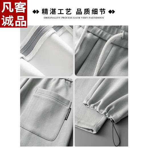 凡客诚品（VANCL）新款阔腿运动裤男生直筒宽松长裤子2025夏季薄款美式潮牌休闲卫裤 9901浅灰色 M 【90-110斤】