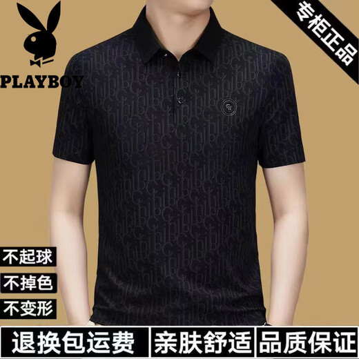 Playboy Brandneue Männer kurzärmeligte Eisseide-Revers-T-Shirt halbärmelig.