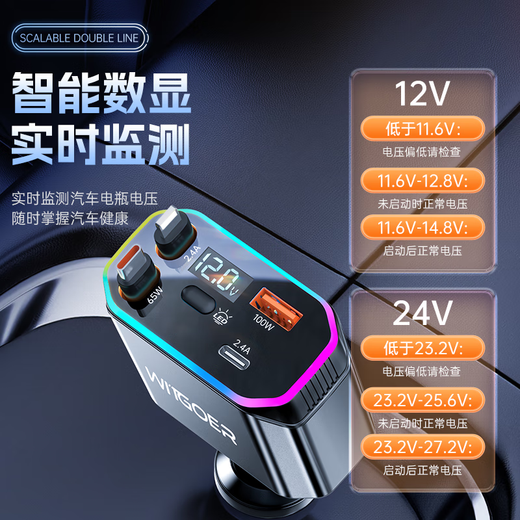 
Zhiguozhe car charger with cable 200W super fast charging plug one tow three tow two fast multifunctional cigarette light converter telescopic truck suitable for Apple 16 Xiaomi Huawei