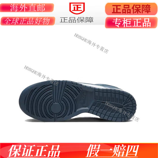 
Nike (NIKE) tiger tooth sneakers Dunk Low white navy men's low top casual skateboard shoes DD1391-400 DD1391-400 white navy/men's shoes 40.5