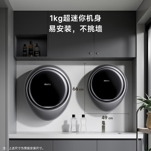 MINIJ 1.1kg mini wall-mounted maternal and child washing machine, integrated washing and drying, first-class energy efficiency, APP control, fully automatic intelligent frequency conversion, first-class energy efficiency, small water droplets, UV + smart investment V7-XTY Pro space silver